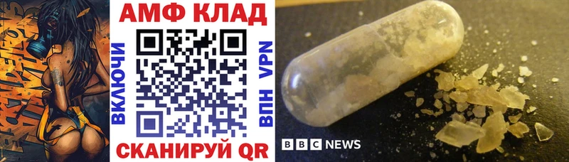 mega как войти  Калязин  дарк нет состав  Амфетамин 97% 