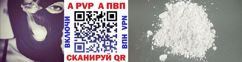 APVP СК КРИС  Калязин 