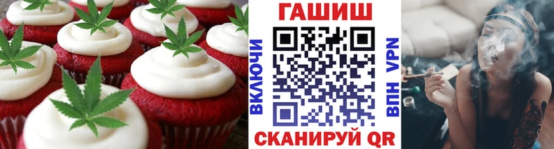 МЕГА как войти  Калязин  Cannafood конопля 