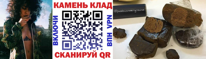 Гашиш Изолятор  Калязин 