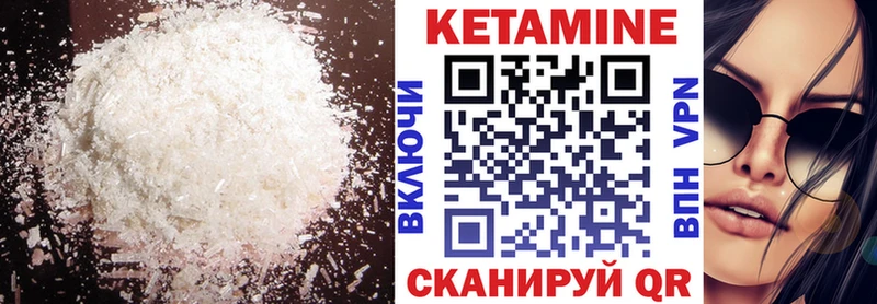 blacksprut ТОР  Калязин  Кетамин ketamine 