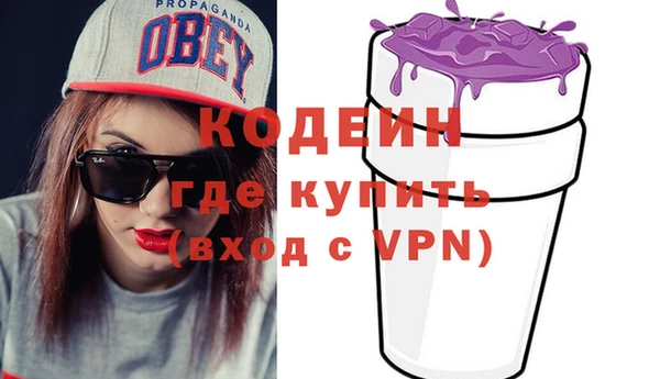 амфетамин Аркадак