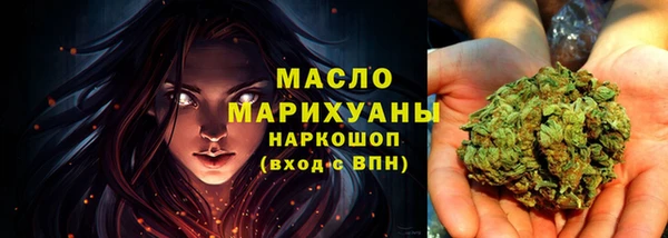 амфетамин Аркадак