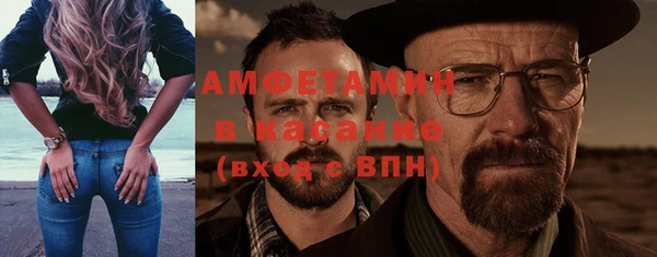 амфетамин Аркадак