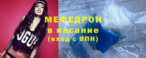 амфетамин Аркадак