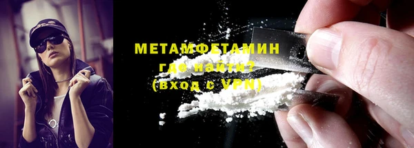 ГАЛЛЮЦИНОГЕННЫЕ ГРИБЫ Арсеньев