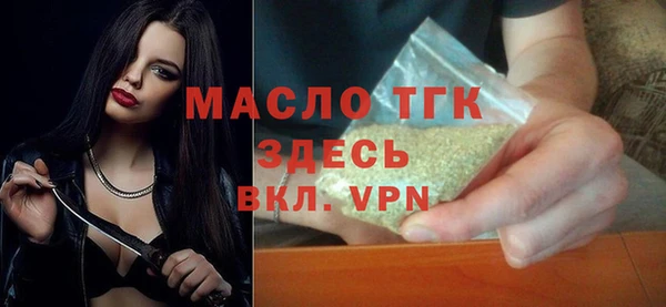амфетамин Аркадак