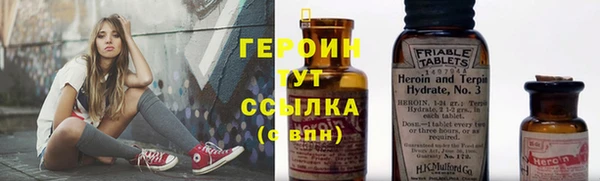 амфетамин Аркадак