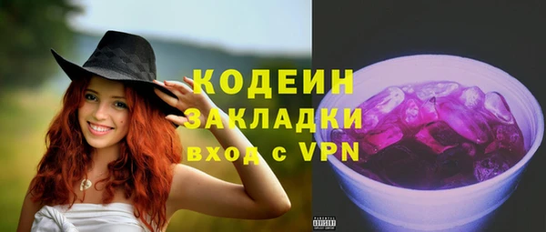 COCAINE Тайга