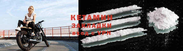 ГАЛЛЮЦИНОГЕННЫЕ ГРИБЫ Арсеньев