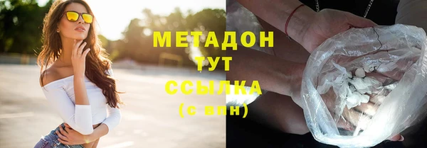 амфетамин Аркадак