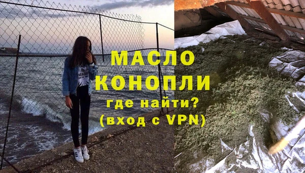 амфетамин Аркадак