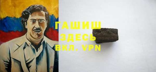 ГАЛЛЮЦИНОГЕННЫЕ ГРИБЫ Арсеньев