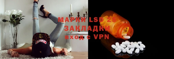 амфетамин Аркадак