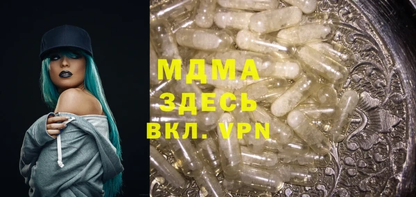 амфетамин Аркадак