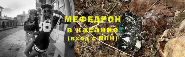 ГАЛЛЮЦИНОГЕННЫЕ ГРИБЫ Арсеньев