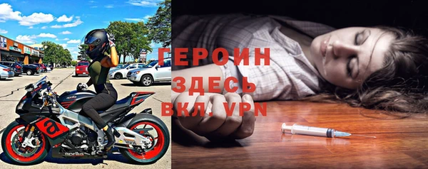 ГАЛЛЮЦИНОГЕННЫЕ ГРИБЫ Арсеньев