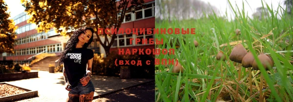 амфетамин Аркадак