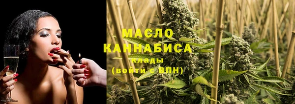 ГАЛЛЮЦИНОГЕННЫЕ ГРИБЫ Арсеньев