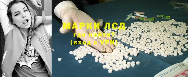 амфетамин Аркадак