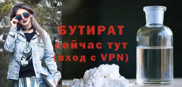 эйфоретик Сясьстрой