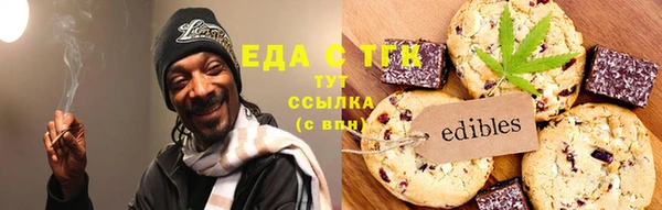 ГАЛЛЮЦИНОГЕННЫЕ ГРИБЫ Арсеньев