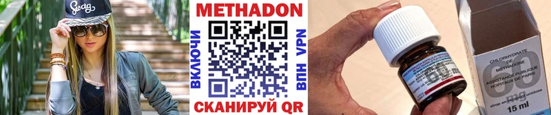 МЕТАДОН мёд  ОМГ ОМГ ONION  Калязин 